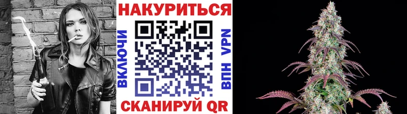 Купить АМФЕТАМИН Канабис Меф мяу мяу ГАШИШ Альфа ПВП Балтийск