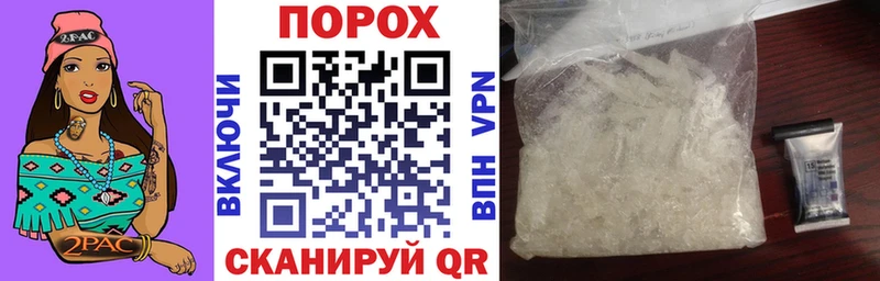 АМФ VHQ Купить закладки Балтийск