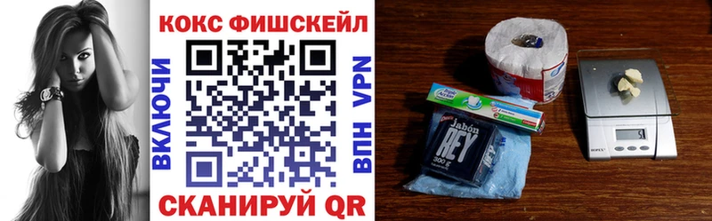 Cocaine Эквадор Балтийск