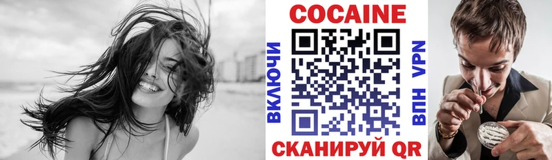 COCAIN Columbia  Купить где  Балтийск 