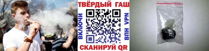 Купить где  Балтийск  ГАШ VHQ 