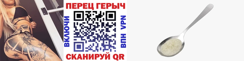 ГЕРОИН гречка  Купить где  Балтийск 