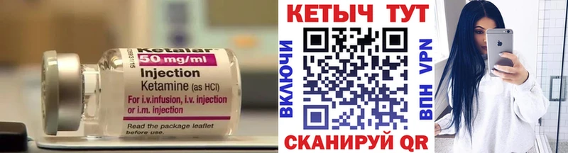 Купить где  Балтийск  КЕТАМИН ketamine 
