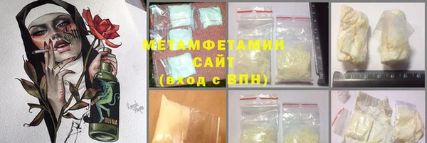 MESCALINE Каменск-Шахтинский