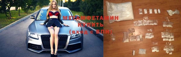 эйфоретик Каменка