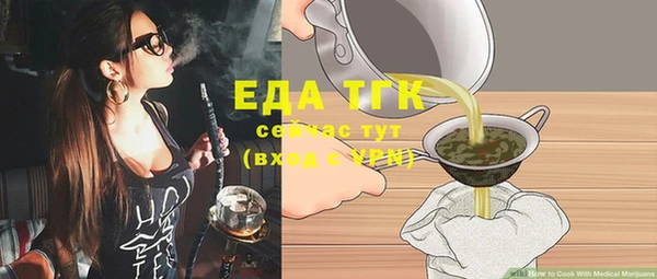 круглые Каменногорск