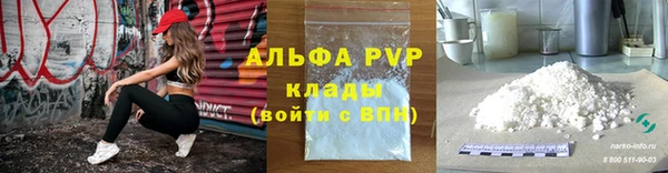 эйфоретик Каменка