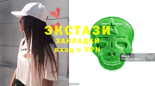 эйфоретик Каменка