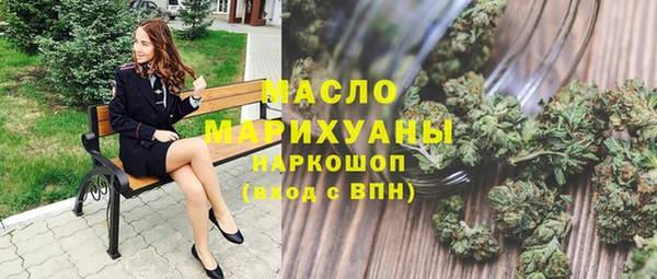 MESCALINE Каменск-Шахтинский