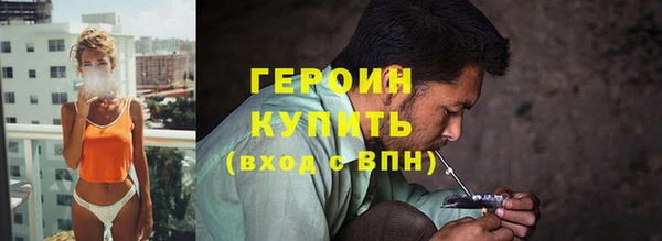 эйфоретик Каменка
