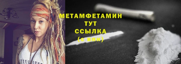 эйфоретик Каменка