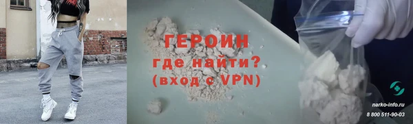 MESCALINE Каменск-Шахтинский