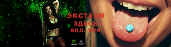круглые Каменногорск