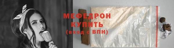 круглые Каменногорск