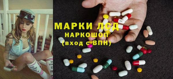 MESCALINE Каменск-Шахтинский