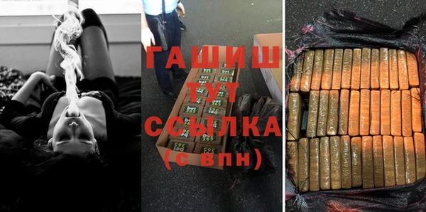 эйфоретик Каменка