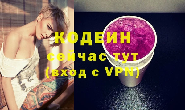 MESCALINE Каменск-Шахтинский