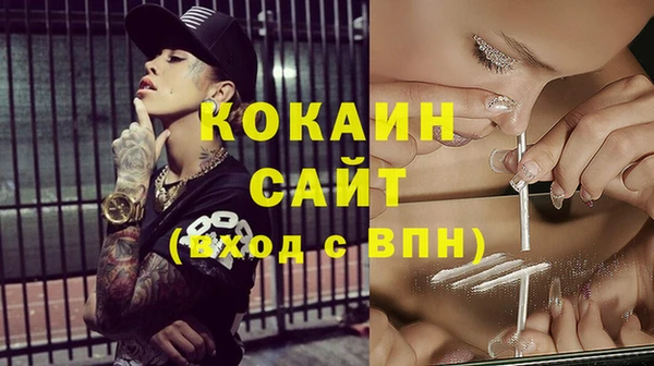 MESCALINE Каменск-Шахтинский