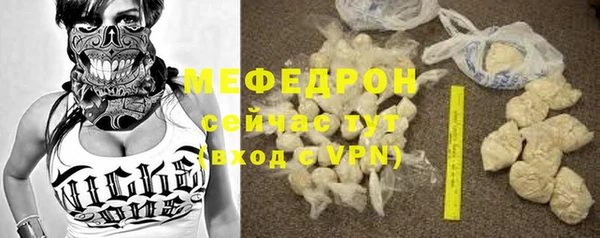 MESCALINE Каменск-Шахтинский