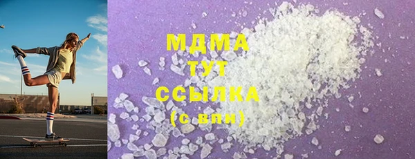 круглые Каменногорск