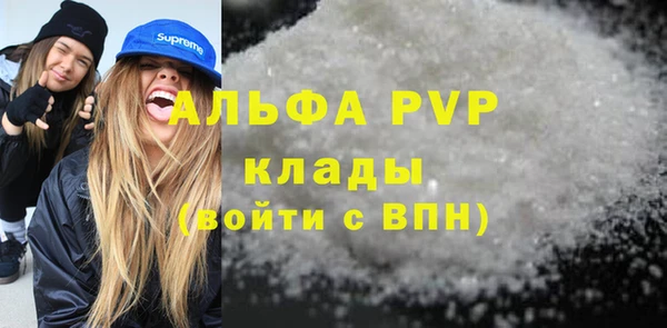 круглые Каменногорск