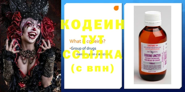 MESCALINE Каменск-Шахтинский