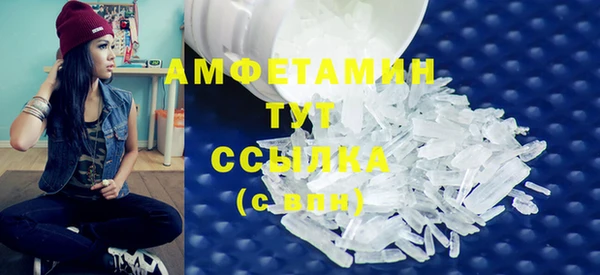 MESCALINE Каменск-Шахтинский
