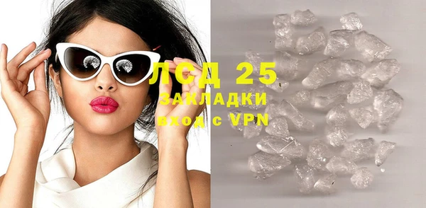 MESCALINE Каменск-Шахтинский