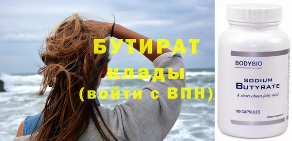 круглые Каменногорск