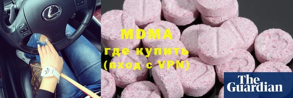 эйфоретик Каменка