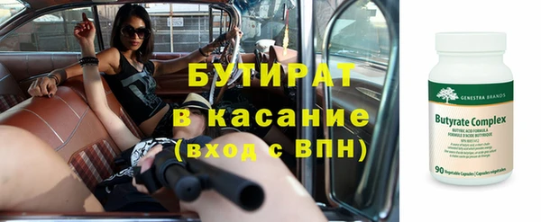 MESCALINE Каменск-Шахтинский