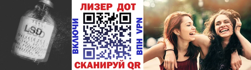 Купить где  Балтийск  Лсд 25 экстази ecstasy 