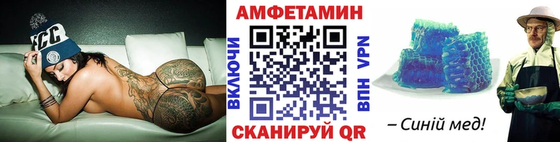 МЕТАМФЕТАМИН Декстрометамфетамин 99.9%  Купить  Балтийск 