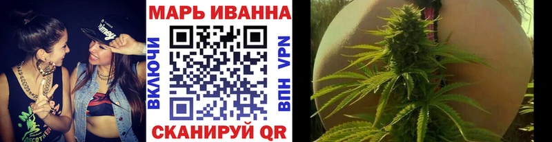 Конопля семена  Купить  Балтийск 
